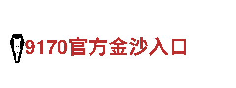 探索无限可能，尽在6566体育app网页版游戏公司